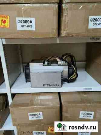 Antminer s9j на 14.5 th Звенигород