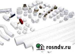 Продаются п/п трубы Магадан - изображение 1