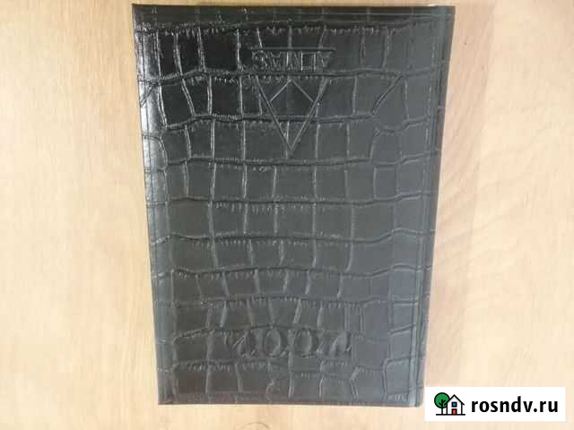 Ежедневник Смоленск - изображение 1