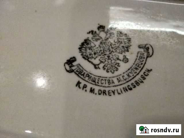 Блюдо. Кузнецовский фарфор Сертолово - изображение 1