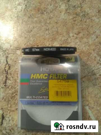 Нейтрально-серый фильтр hoya ND400 HMC 67mm Умба - изображение 1