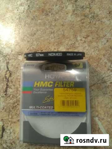 Нейтрально-серый фильтр hoya ND400 HMC 67mm Умба - изображение 1