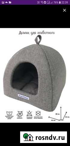 Домик для кошек и собак Апрелевка - изображение 1