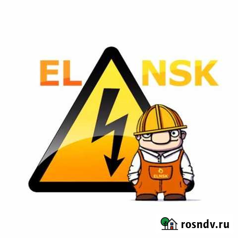 Монтаж электропроводки. Дома, квартиры, участки п Самара - изображение 1