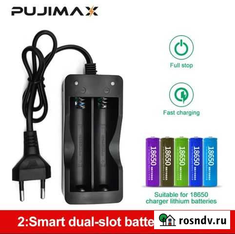 Зарядное устройство Pujimax 18650 EU 2 слота Евпатория - изображение 1