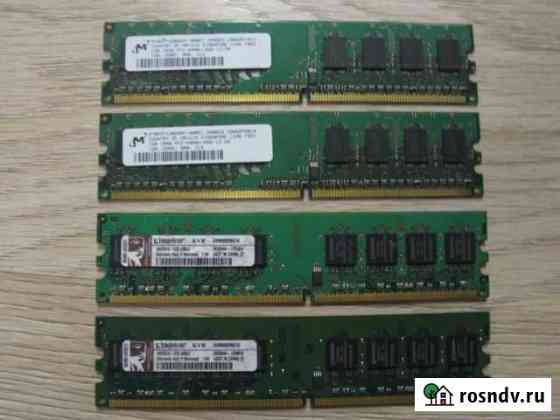 Оперативная память DDR2 - 1 GB (2 планки) Новомичуринск