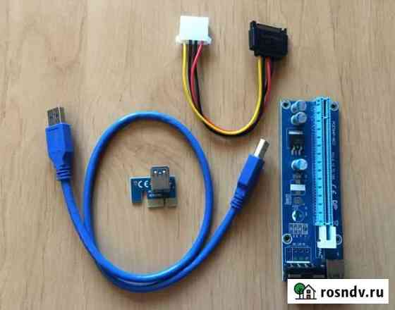Райзеры Risers Ver 006s новые Анжеро-Судженск