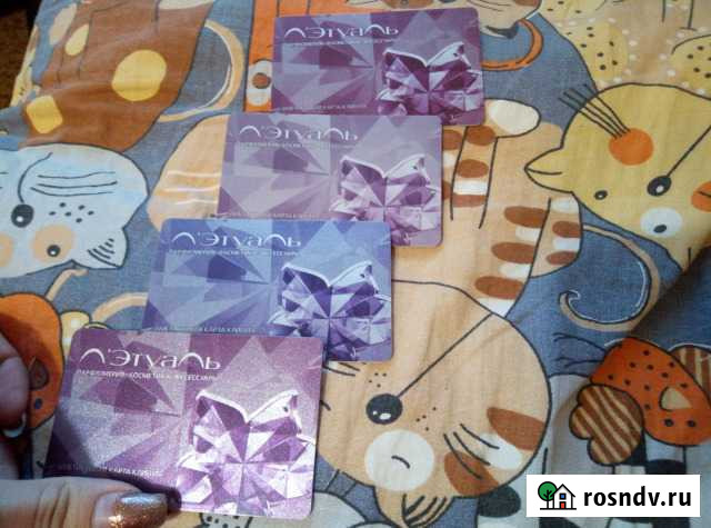 Аметистовые карты лэтуаль Иваново - изображение 1