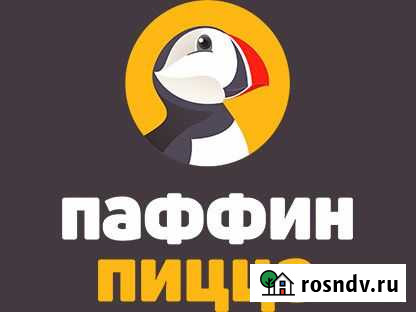 Пиццамейкер (без опыта, обучение) Севастополь - изображение 1