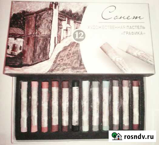 Художественная пастель сухая, 12 цветов Пермь - изображение 1