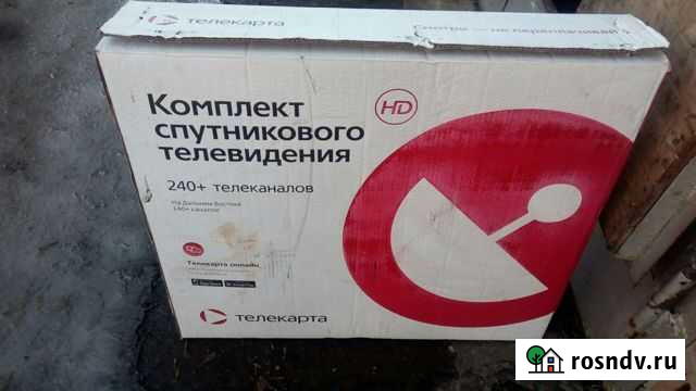 Комплект спутникового телевидения Телекарта Калуга - изображение 1