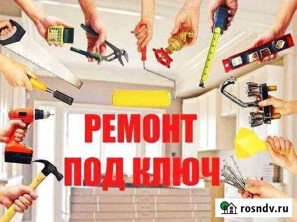 Сантехник Советск - изображение 1