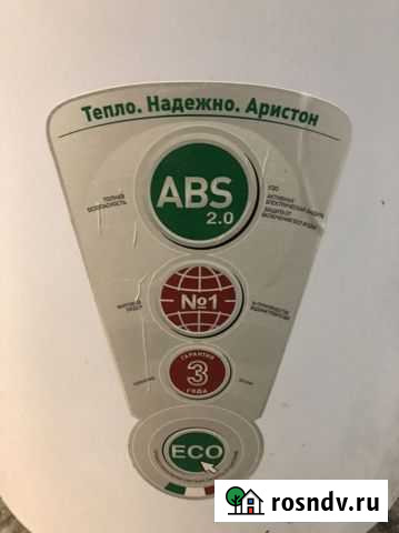 Водонагреватель ariston 50 Сургут - изображение 1