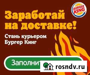 Авто/пешие курьеры Челябинск - изображение 1