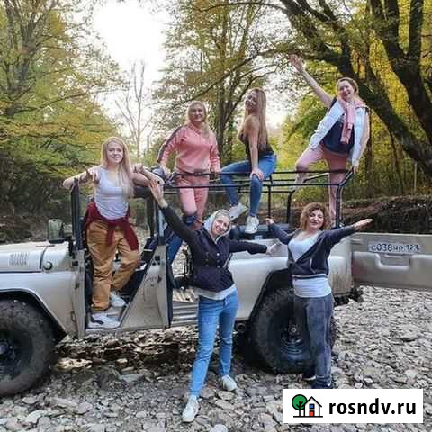 Экскурсия на джипах в Абхазию Сочи - изображение 1