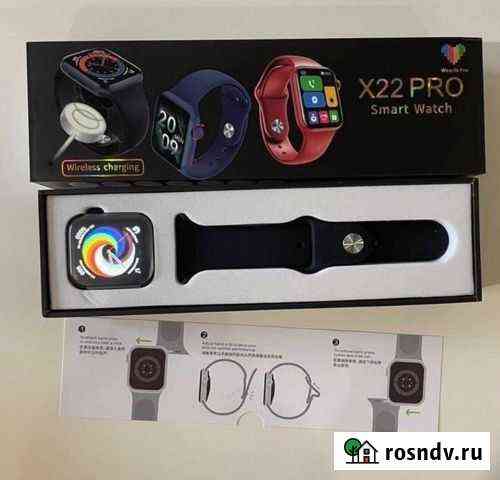 Smart watch X22 pro Курск