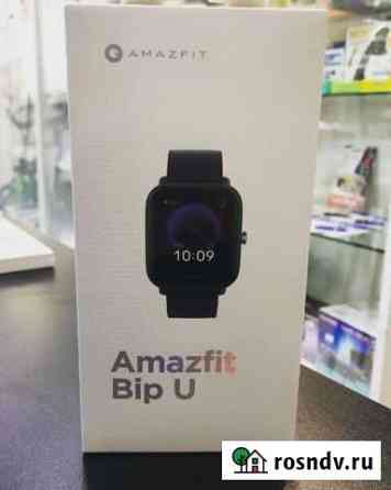 Часы Amazfit BIP U Black, новые, гарантия, чек Вологда