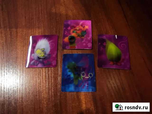 Тролли Донской - изображение 1