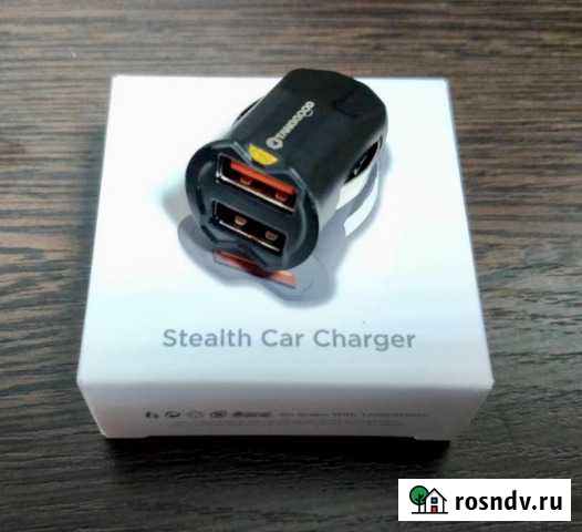 Charger car Быстрая Умная Автомобильная зарядка Волгодонск - изображение 1