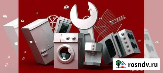 Ремонт стиральных и посудомоечных машин Краснокамск - изображение 1