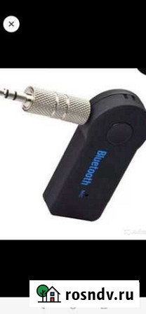 Bluetooth адаптер Оренбург - изображение 1