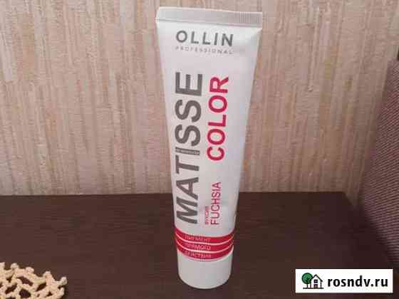 Краска для волос ollin пигмент прямого действия Новокузнецк