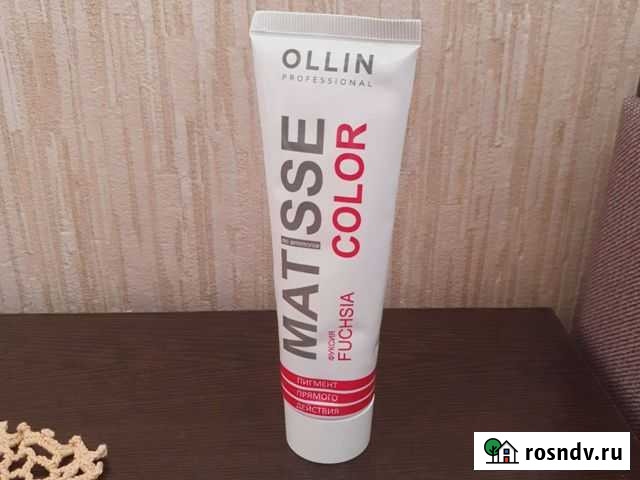 Краска для волос ollin пигмент прямого действия Новокузнецк - изображение 1