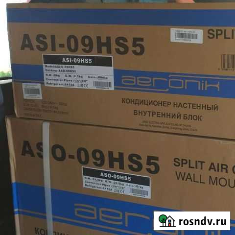 Кондиционер Комсомольск-на-Амуре - изображение 1