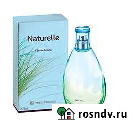 Парфюмерия Нефтекамск - изображение 1