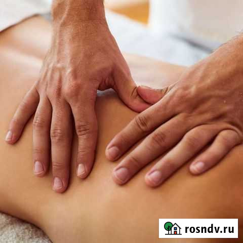 Услуги классического (общего) массажа Южно-Сахалинск - изображение 1
