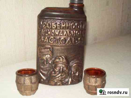 Фляга керамическая Челябинск