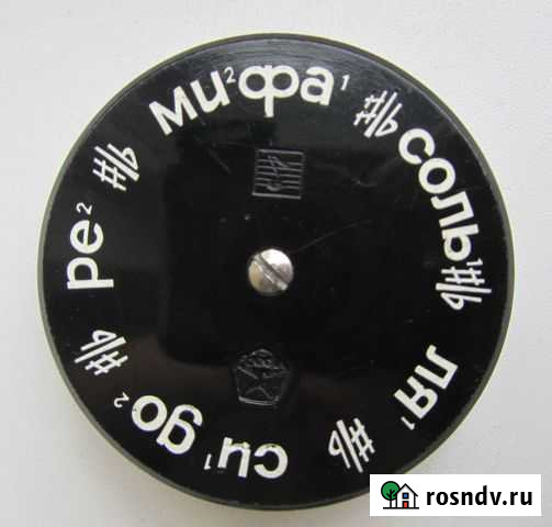 Хроматический камертон, гост СССР Нижний Новгород - изображение 1