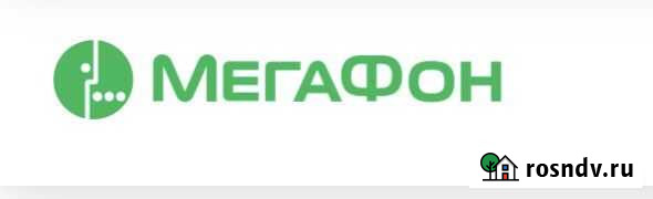 Промокод мегафон Санкт-Петербург - изображение 1