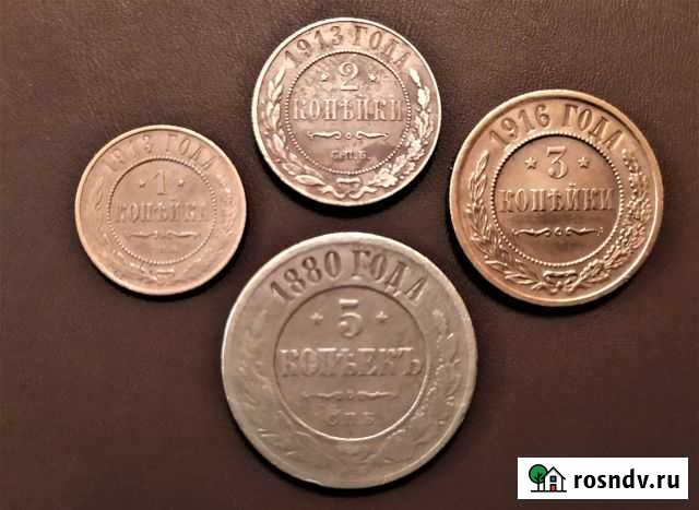 Набор Царской Меди №2 Таганрог - изображение 1