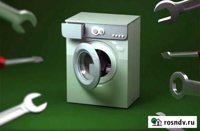 Ремонт стиральных машин в Рассказово и районе Рассказово - изображение 1