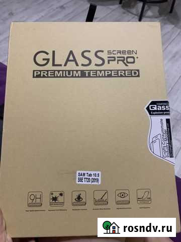 Защитное стекло Феодосия - изображение 1