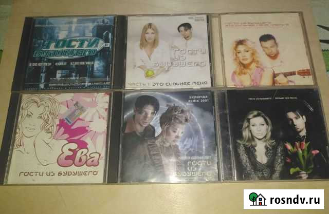 CD Гости из будущего(6 альбомов) Череповец - изображение 1