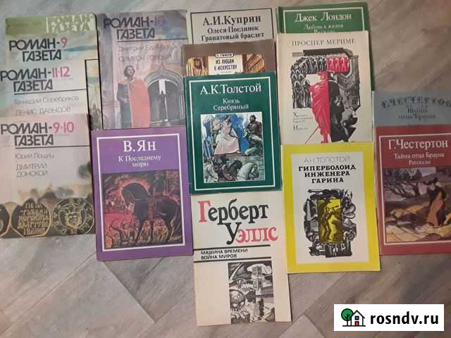 Роман-газета/Художественная литература. СССР 80-е Липецк - изображение 1