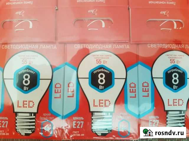 Лампа светодиодная Биробиджан - изображение 1