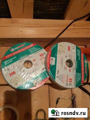 Шлифовальные круги 200 Струги Красные - изображение 1