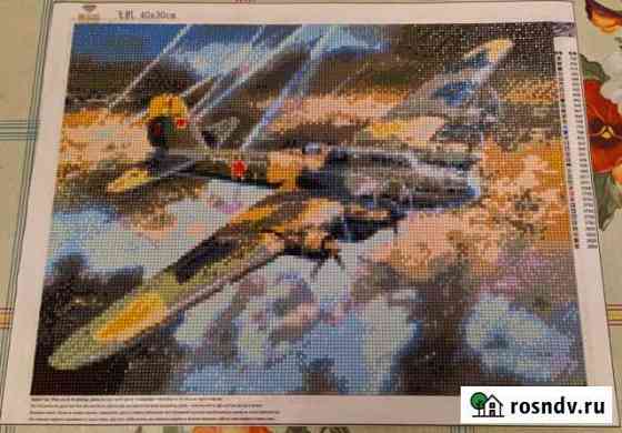 Алмазная мозаика 40*30см Ярцево