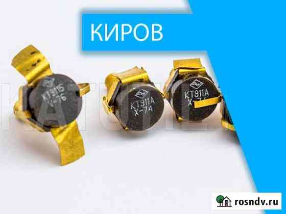 Скупка радиодеталей в Кирове Киров