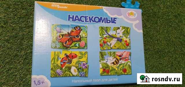 Пазлы 17 картинок Ростов-на-Дону - изображение 1