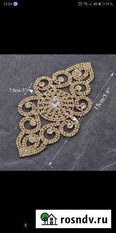 Аппликация из страз Пермь - изображение 1