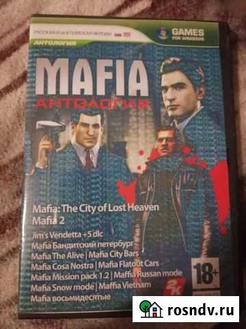 Компьютерная игра Сурск - изображение 1