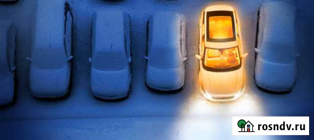 Отогрев авто,прогрев, ремонт с выезд на место Белогорск - изображение 1