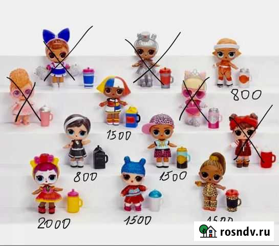 Много разных lol Самара - изображение 1