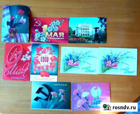 Открытки. 1975-1990 г. г. СССР. Винтаж Ялта - изображение 1