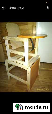 Стол-стул + детская ванка Пенза - изображение 1