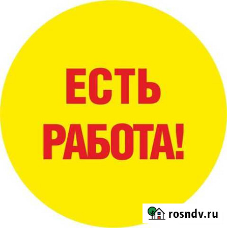 Сотрудник на выкладку товара Кирсанов - изображение 1